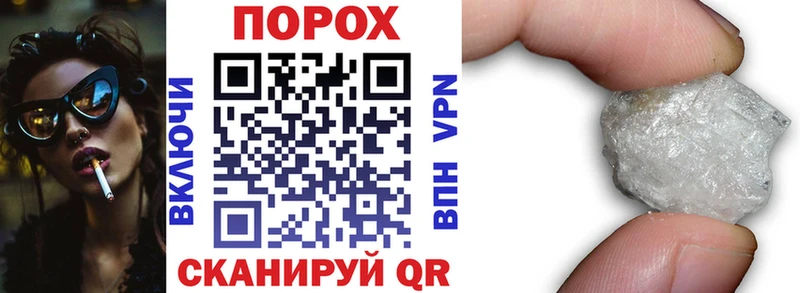 наркотики  мега зеркало  АМФ Premium  Бологое 