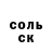 АМФЕТАМИН 97% Uinuja