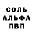 МЕФ кристаллы Ninja Winner999