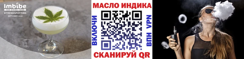 omg ONION  наркотики  Бологое  Еда ТГК конопля 