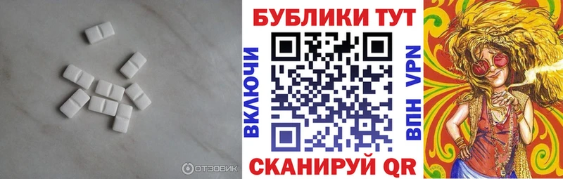 Экстази MDMA  Бологое 