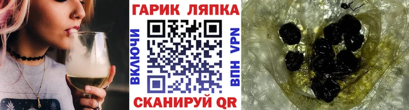 Гашиш VHQ  Бологое 
