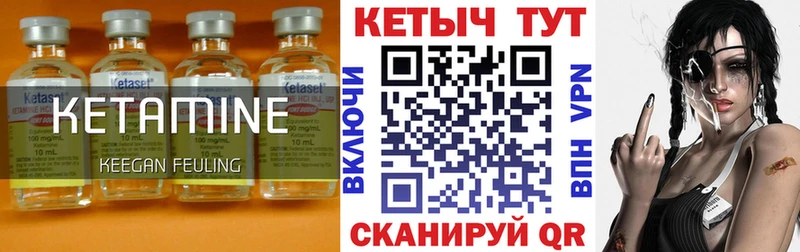 mega ссылки  Бологое  КЕТАМИН ketamine 