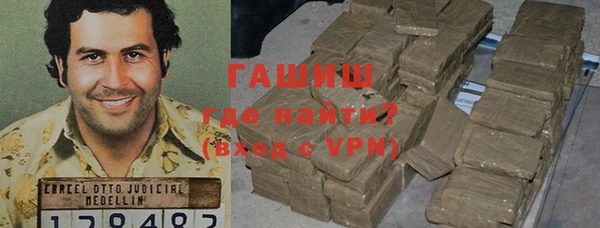 бутират Алексеевка