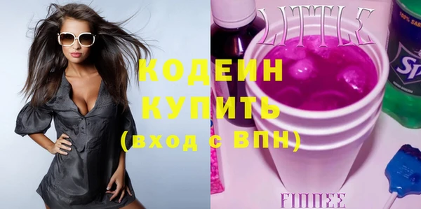 молекула духа Алзамай