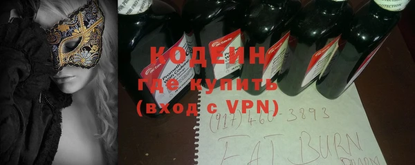 бутират Алексеевка
