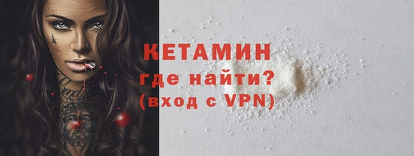 бутик Алексин