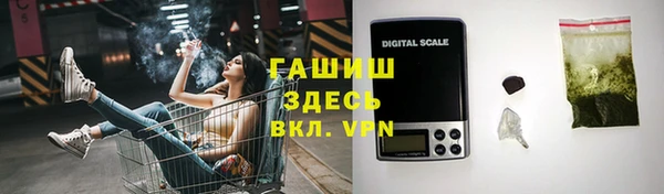 бутират Алексеевка