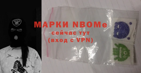 бутик Алексин