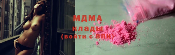 бутик Алексин