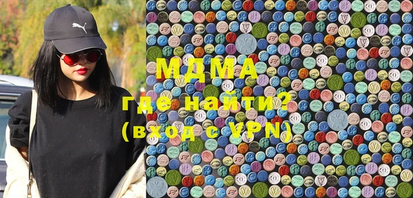 молекула духа Алзамай