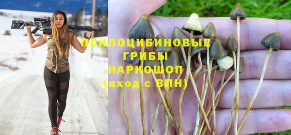 бутик Алексин