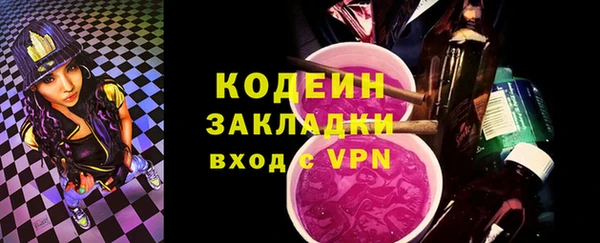 2c-b Армянск