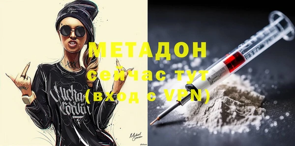 бутират Алексеевка