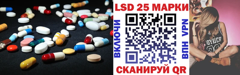 ЛСД экстази кислота  Бологое 