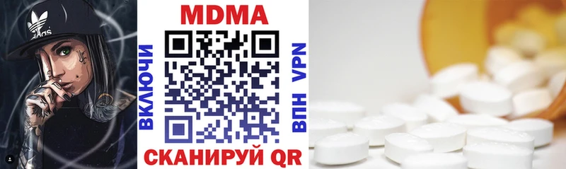 МДМА VHQ  где можно купить   Бологое 