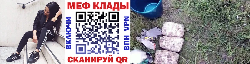 МЯУ-МЯУ мяу мяу  закладка  Бологое 