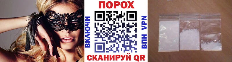 купить закладку  Бологое  МЕТАМФЕТАМИН мет 