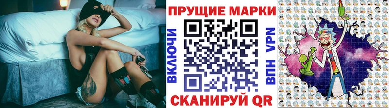 MEGA   где купить   Бологое  Марки N-bome 1,8мг 