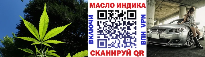 ТГК вейп  это состав  Бологое 