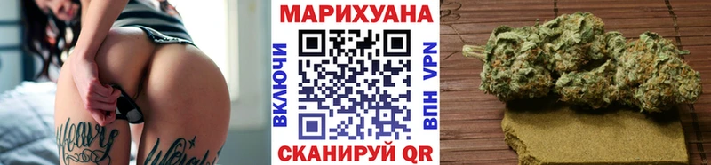 МАРИХУАНА конопля  Бологое 